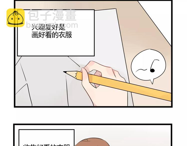 第7话 女孩子的友谊-第7话