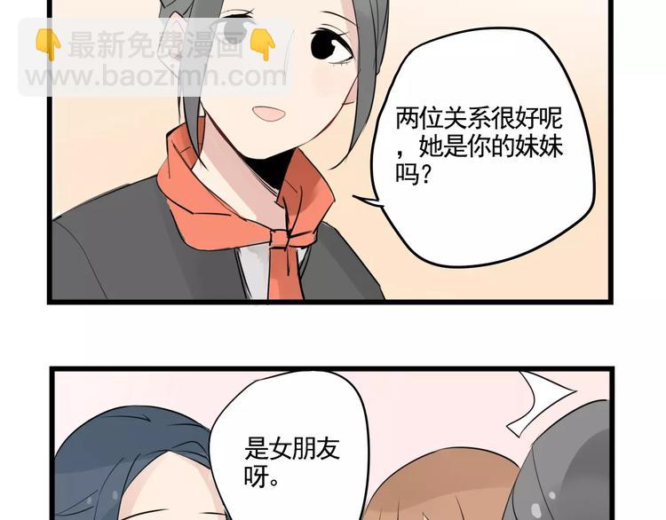 第7话 女孩子的友谊-第7话