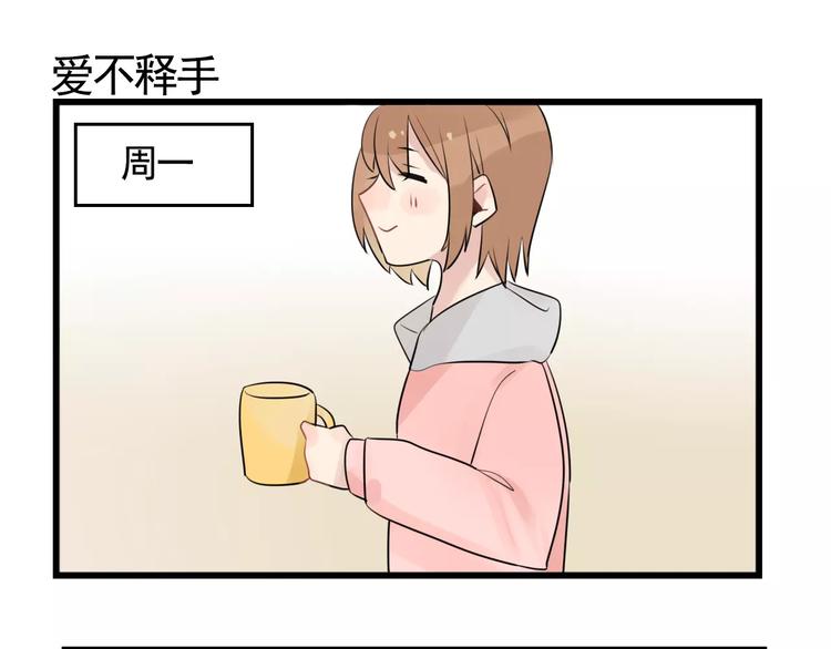 第7话 女孩子的友谊-第7话