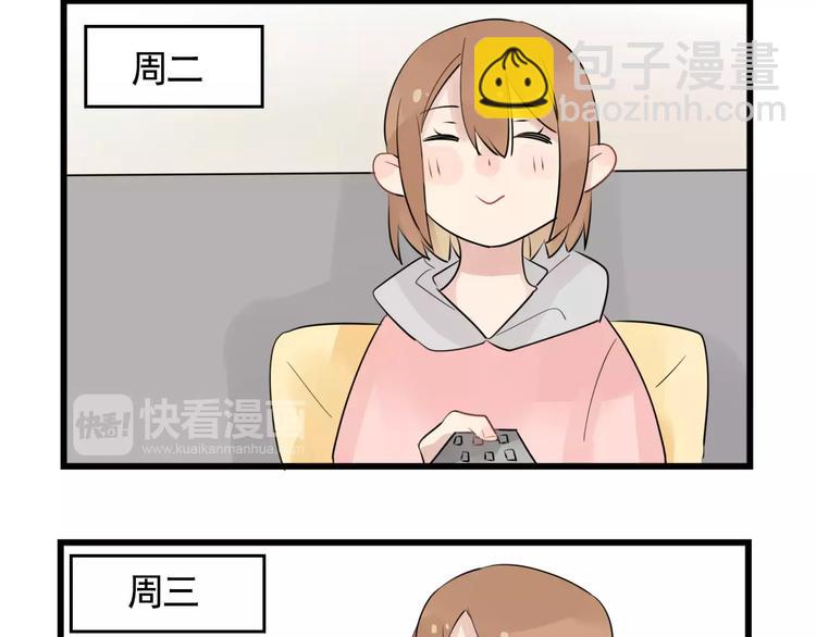 第7话 女孩子的友谊-第7话