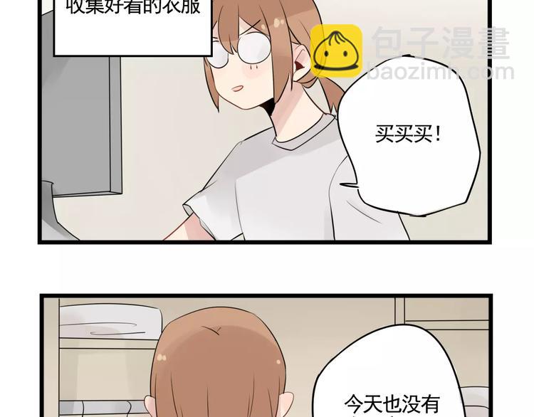 第7话 女孩子的友谊-第7话