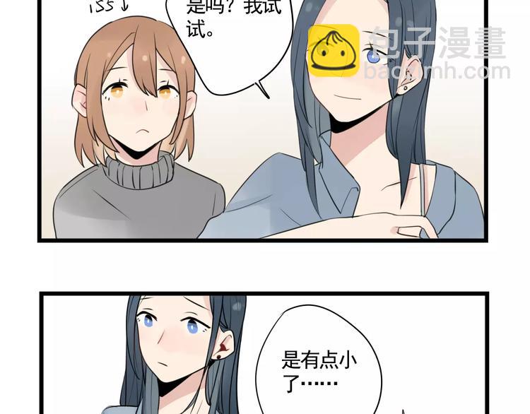 第7话 女孩子的友谊-第7话