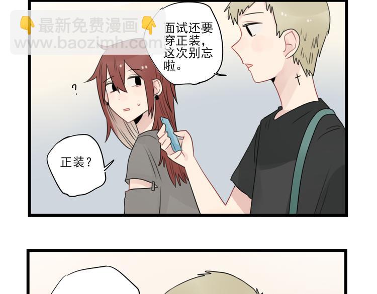 第61话 女装大佬的养成-第61话