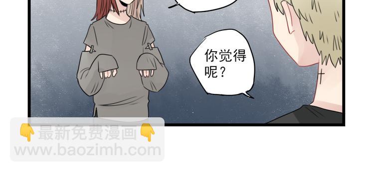 第61话 女装大佬的养成-第61话