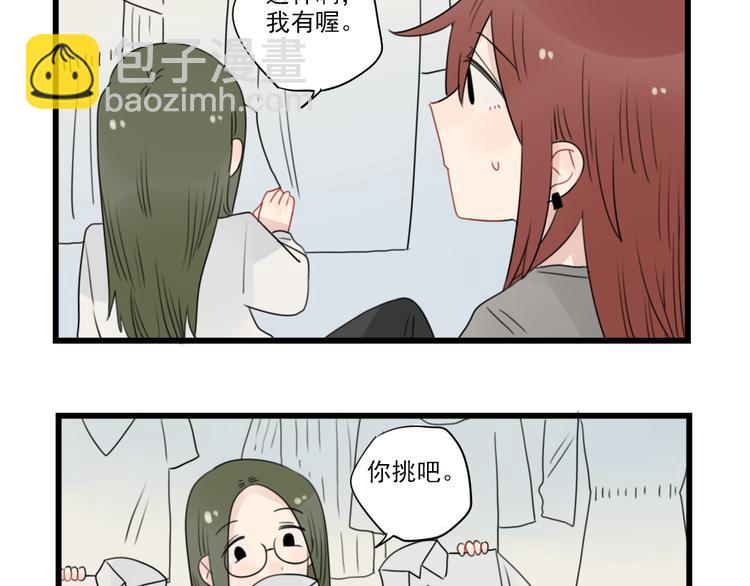 第61话 女装大佬的养成-第61话