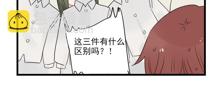 第61话 女装大佬的养成-第61话