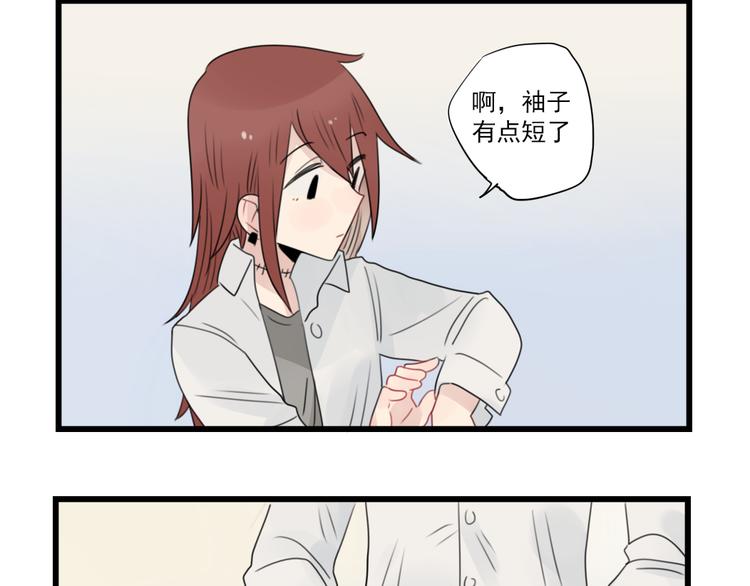 第61话 女装大佬的养成-第61话