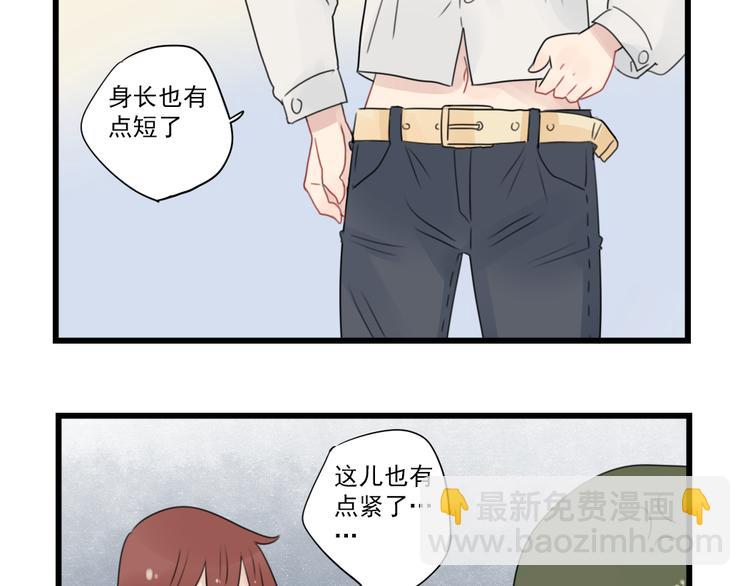 第61话 女装大佬的养成-第61话