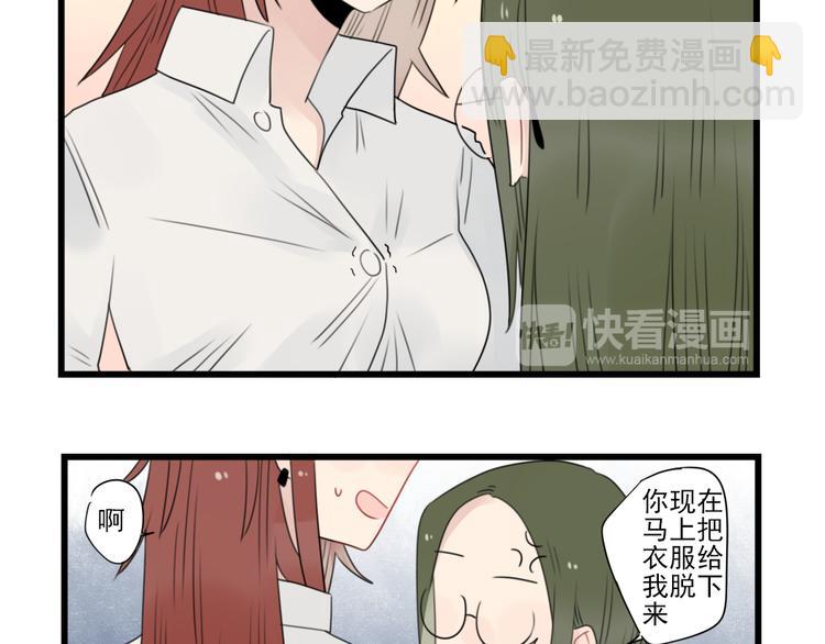 第61话 女装大佬的养成-第61话