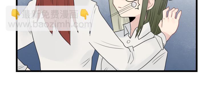 第61话 女装大佬的养成-第61话