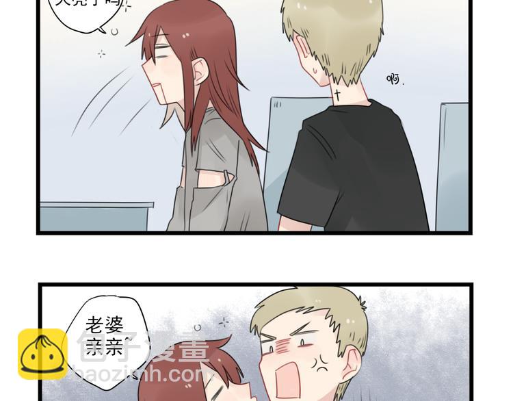 第61话 女装大佬的养成-第61话