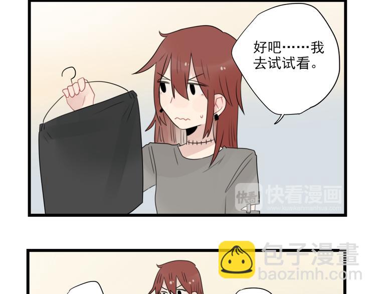 第61话 女装大佬的养成-第61话