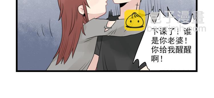 第61话 女装大佬的养成-第61话