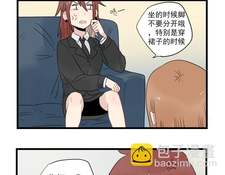 第61话 女装大佬的养成-第61话