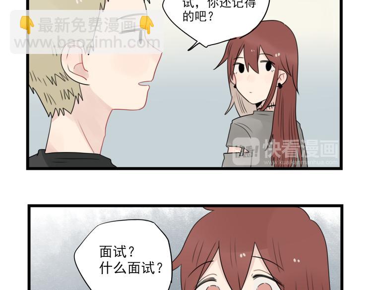 第61话 女装大佬的养成-第61话