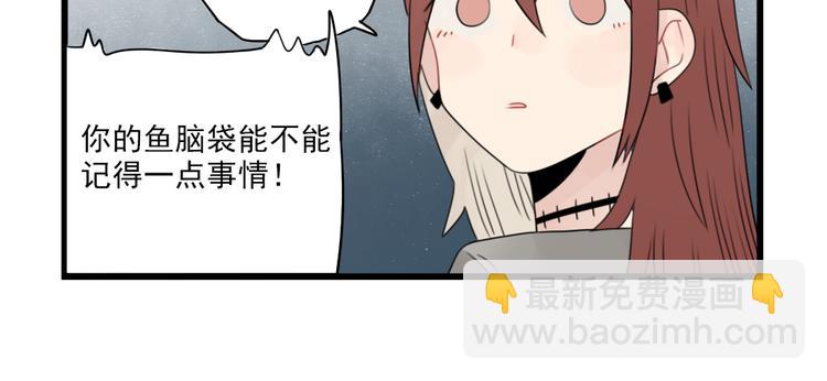 第61话 女装大佬的养成-第61话