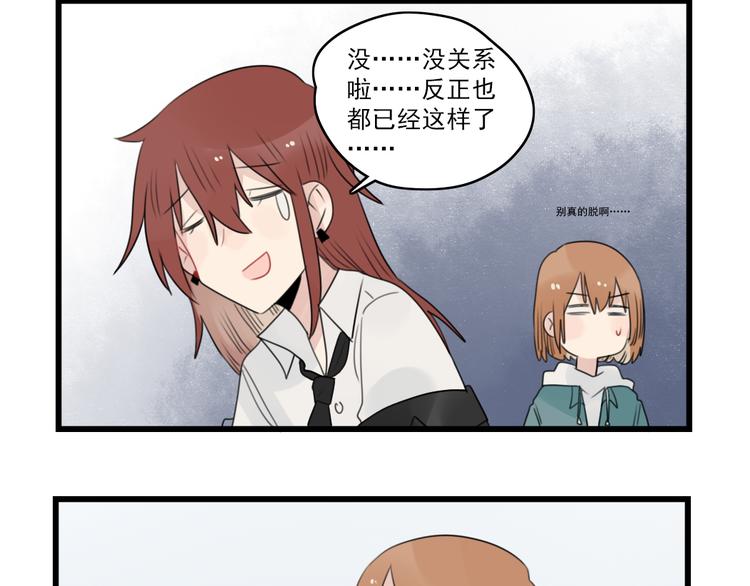 第63话 面试的准备-第63话