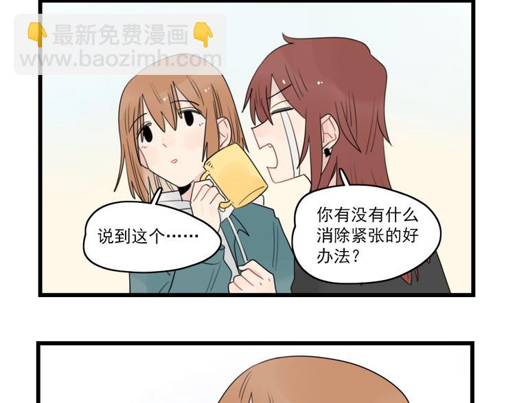 第63话 面试的准备-第63话