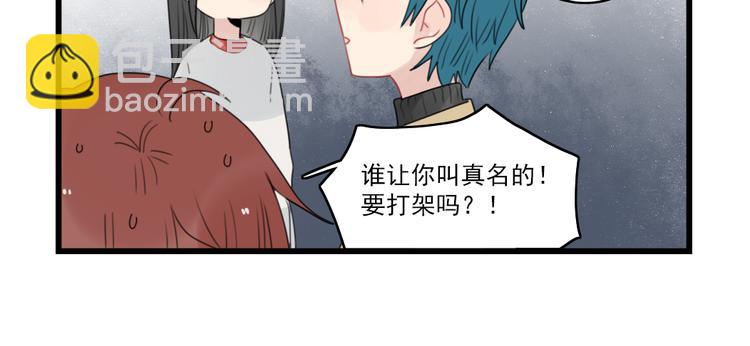 第65话 恋爱的新鲜感-第65话