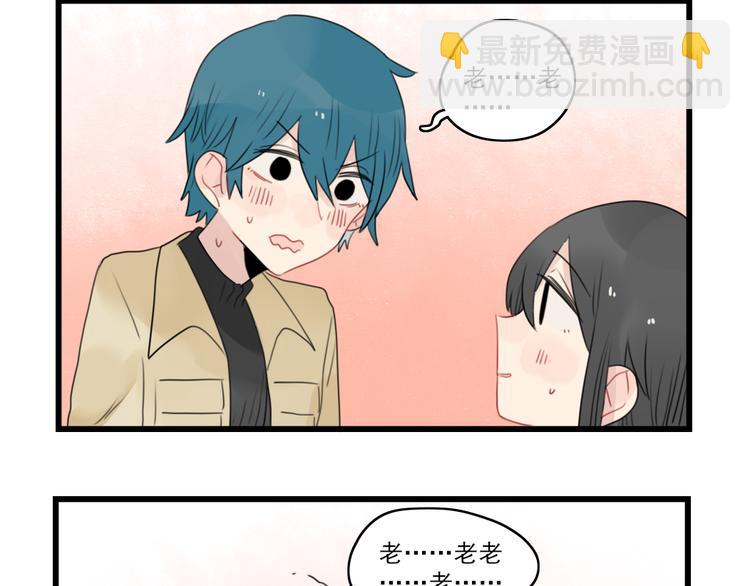 第65话 恋爱的新鲜感-第65话