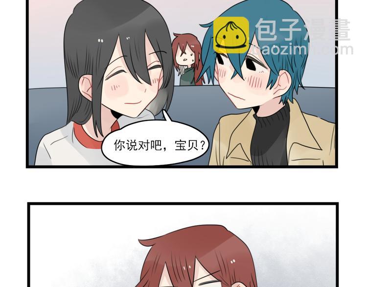 第65话 恋爱的新鲜感-第65话