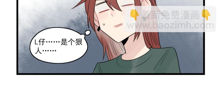 第65话 恋爱的新鲜感-第65话