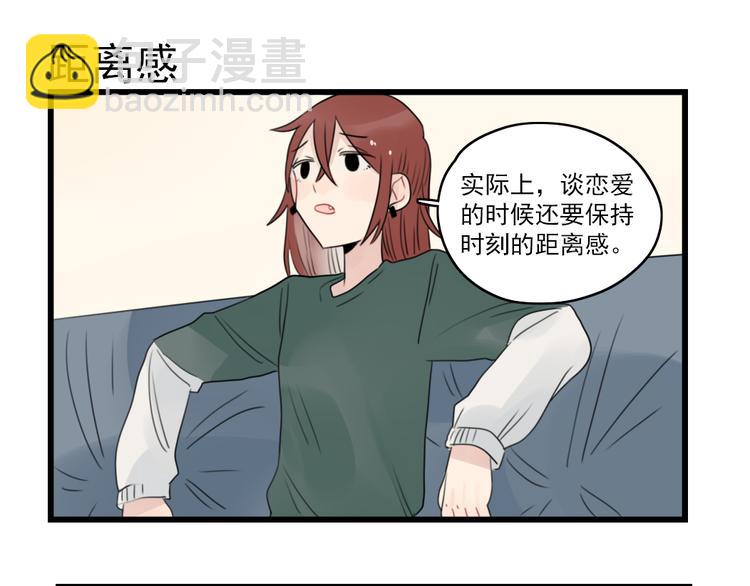 第65话 恋爱的新鲜感-第65话