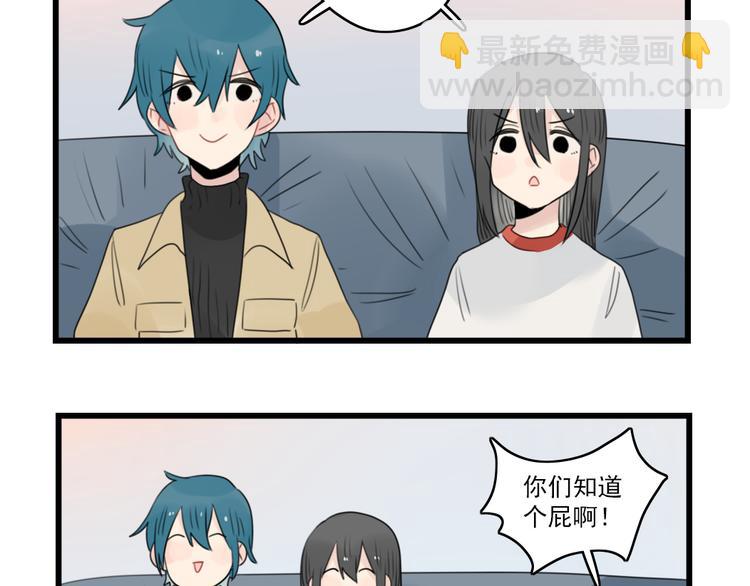 第65话 恋爱的新鲜感-第65话