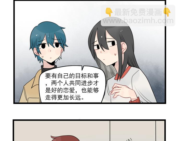 第65话 恋爱的新鲜感-第65话