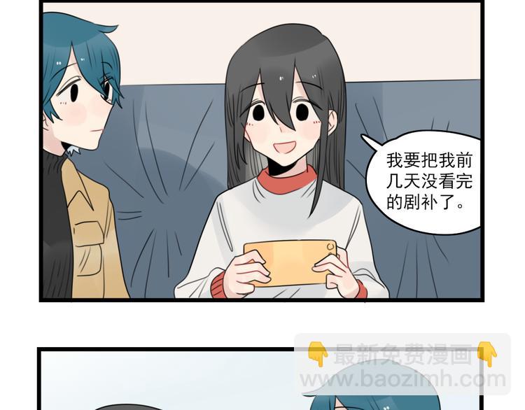 第65话 恋爱的新鲜感-第65话