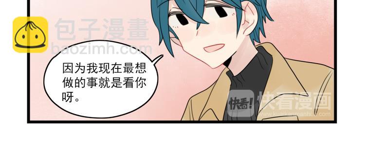 第65话 恋爱的新鲜感-第65话