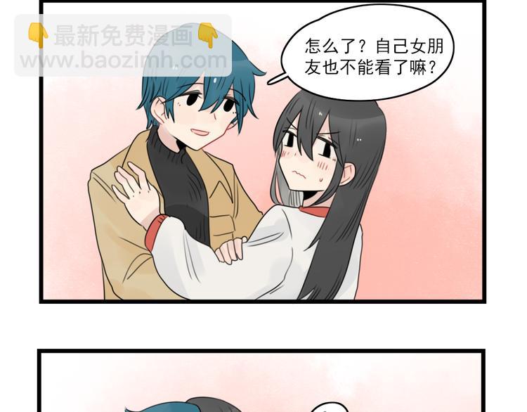 第65话 恋爱的新鲜感-第65话