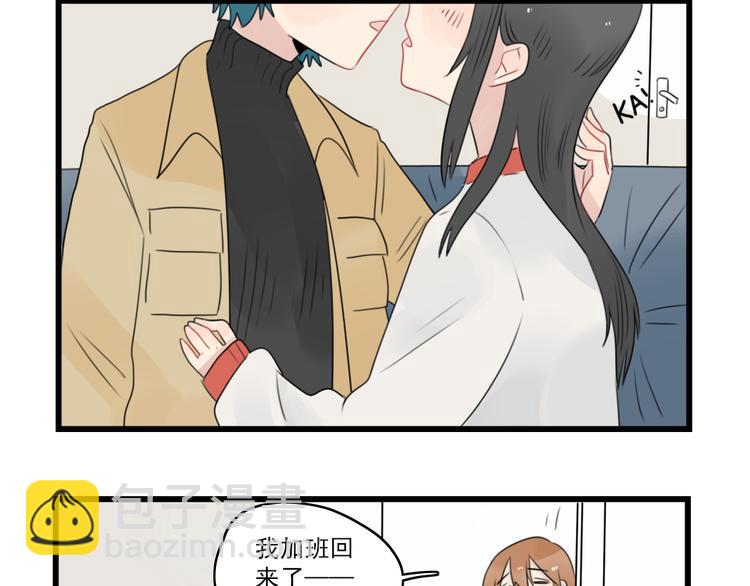 第65话 恋爱的新鲜感-第65话