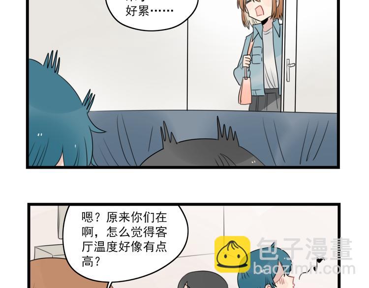 第65话 恋爱的新鲜感-第65话