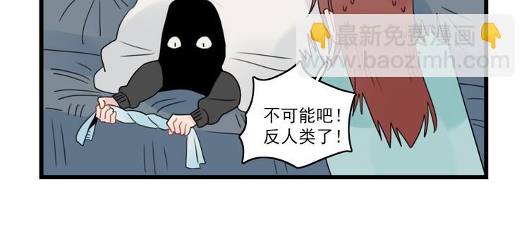 第67话 欧皇的运气-第67话