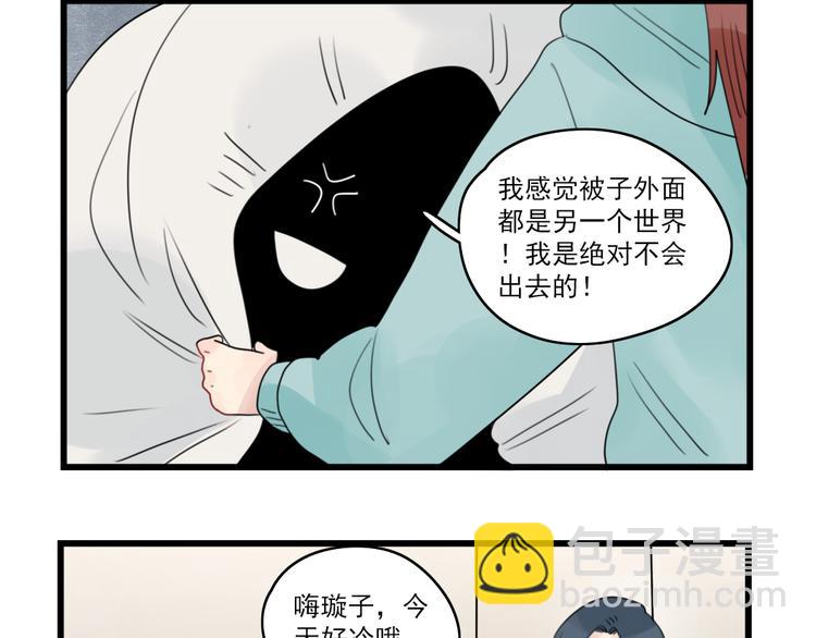 第67话 欧皇的运气-第67话