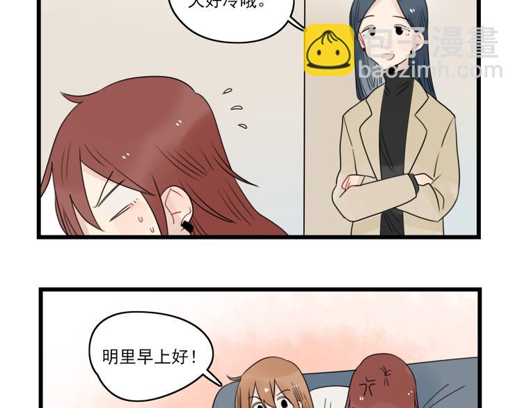 第67话 欧皇的运气-第67话