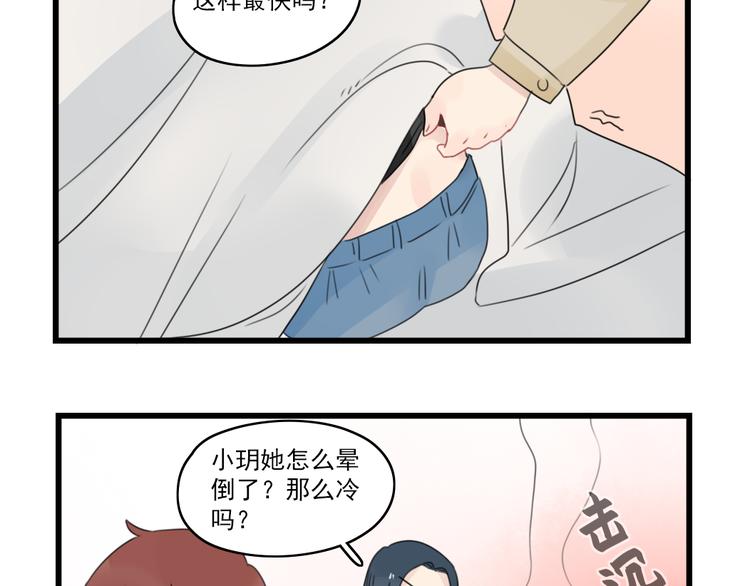 第67话 欧皇的运气-第67话