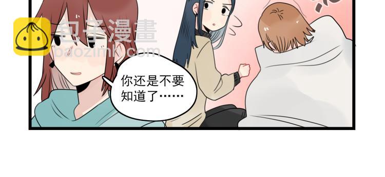 第67话 欧皇的运气-第67话