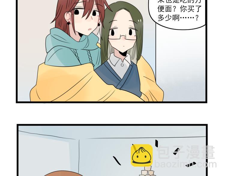 第67话 欧皇的运气-第67话