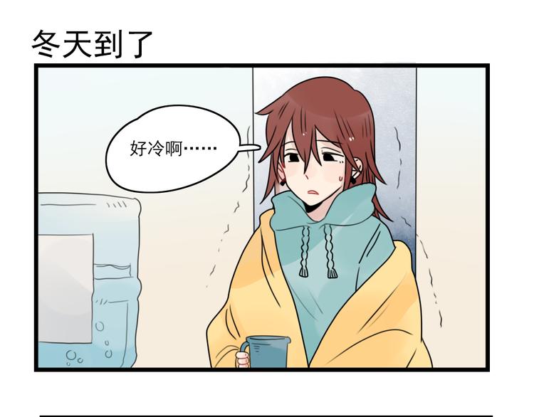 第67话 欧皇的运气-第67话