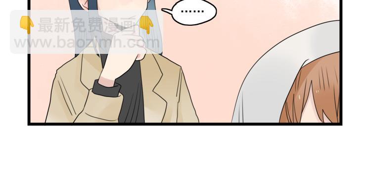 第67话 欧皇的运气-第67话