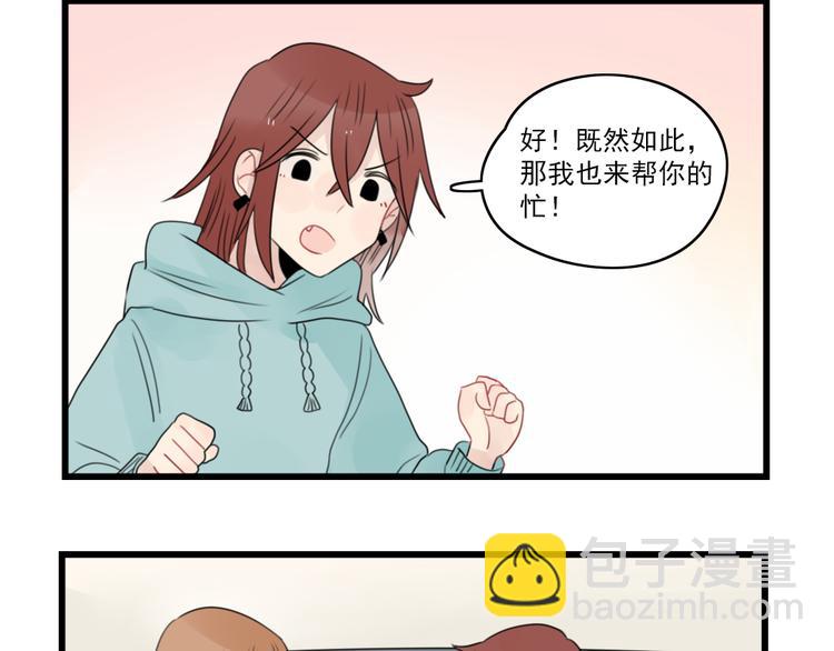 第67话 欧皇的运气-第67话