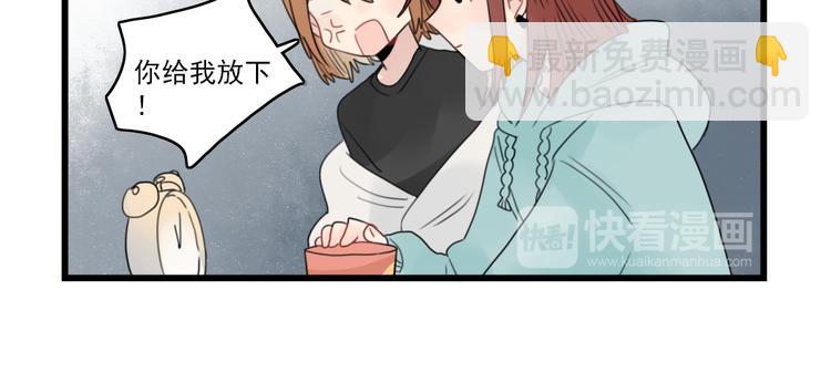 第67话 欧皇的运气-第67话