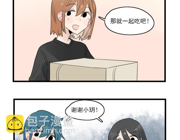 第67话 欧皇的运气-第67话