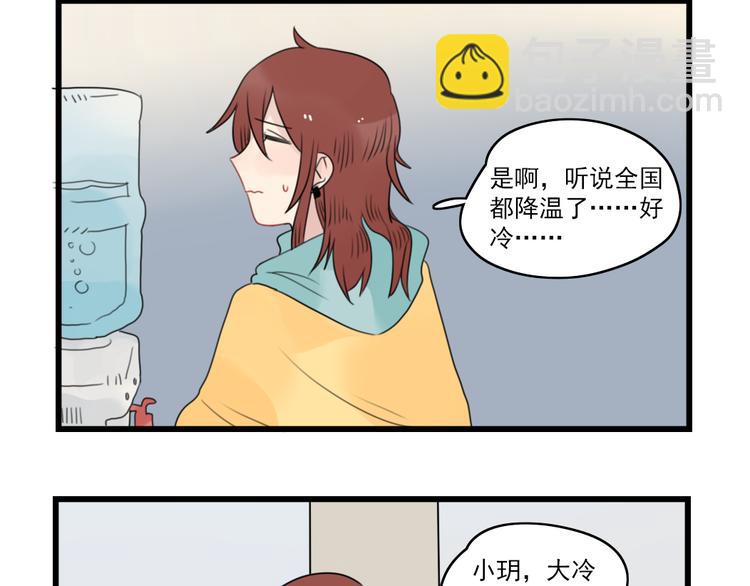 第67话 欧皇的运气-第67话