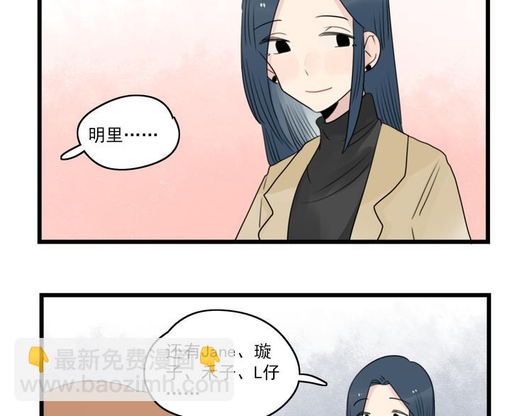 第67话 欧皇的运气-第67话