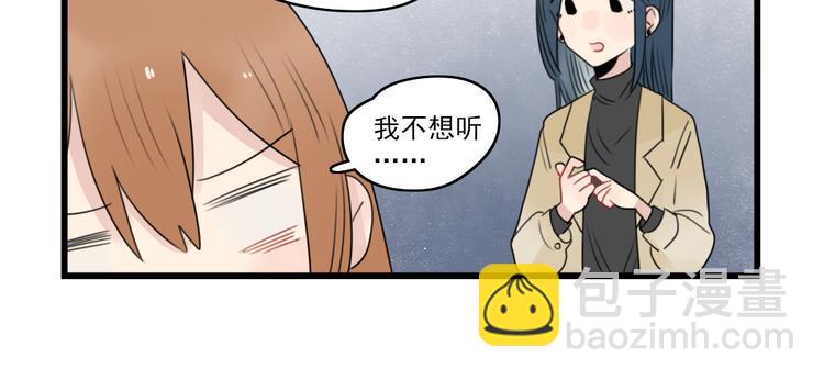 第67话 欧皇的运气-第67话