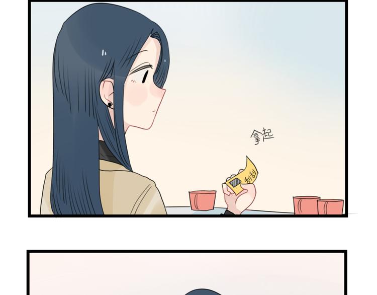 第67话 欧皇的运气-第67话