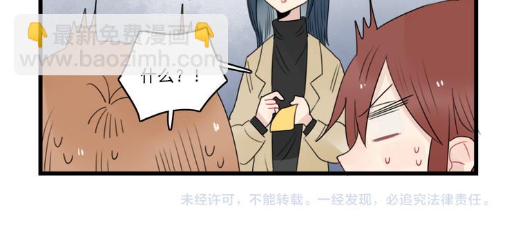 第67话 欧皇的运气-第67话